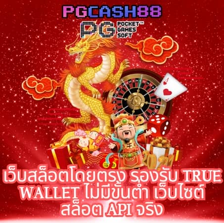 เว็บ n93