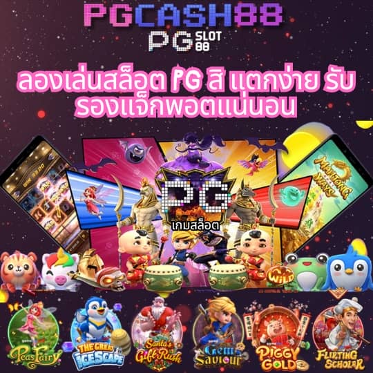 เว็บ n93